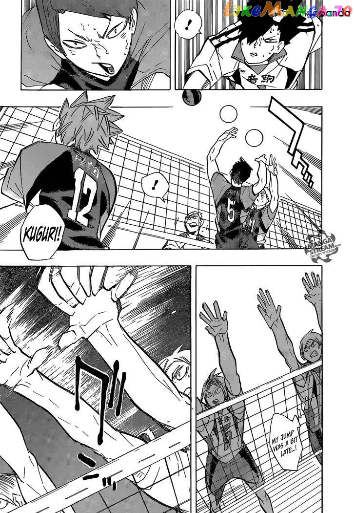 Haikyuu!!, Chapter 201 image 12